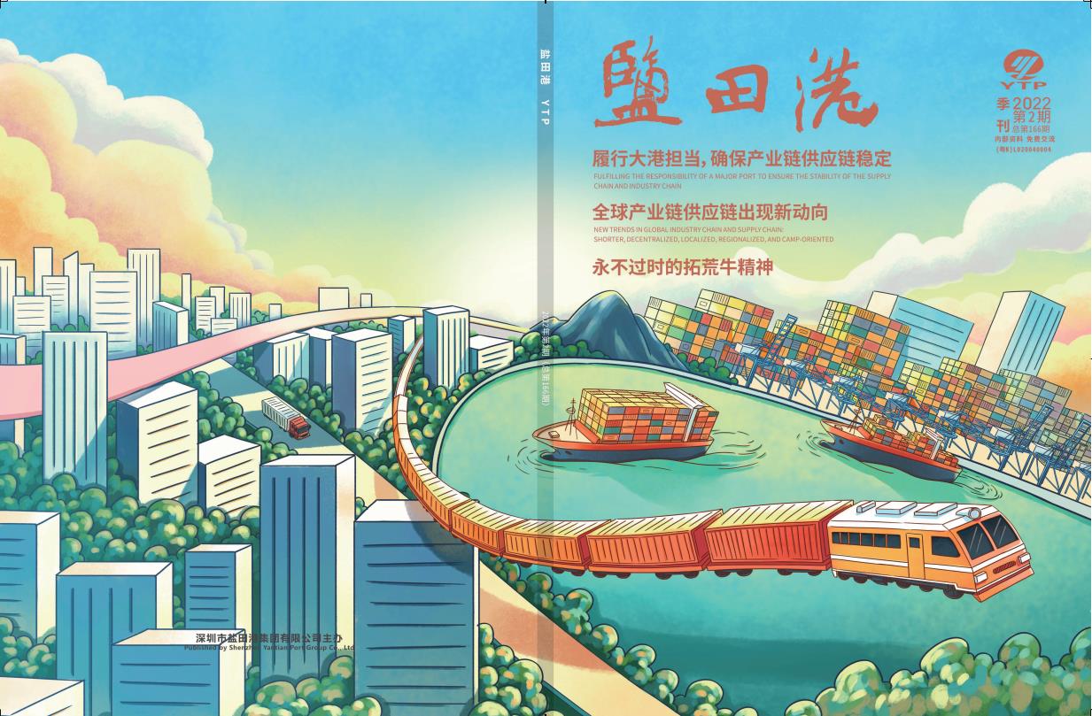 asiagame(中国区)官方网站