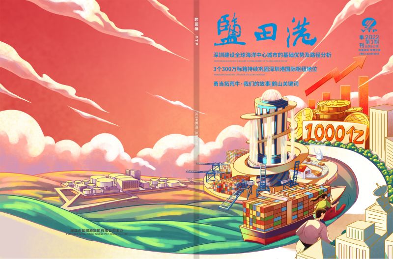 asiagame(中国区)官方网站