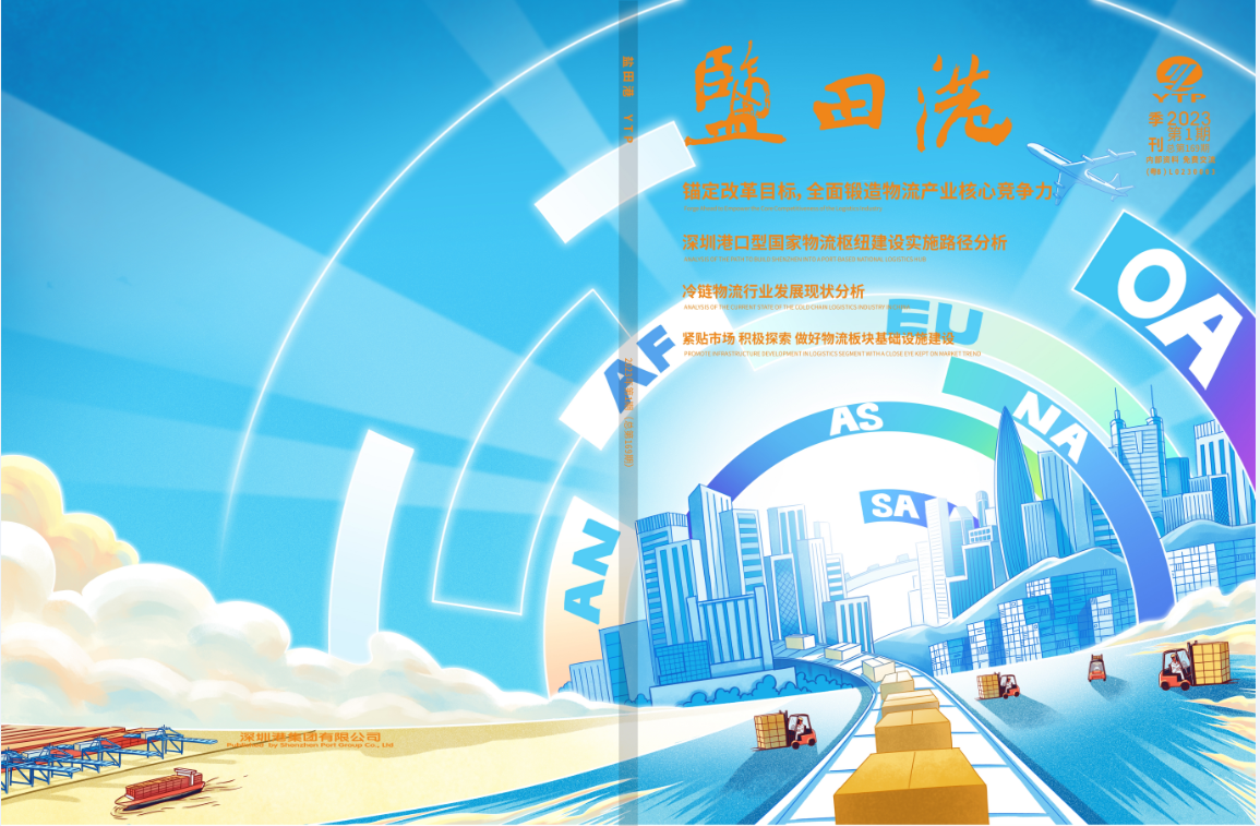 asiagame(中国区)官方网站