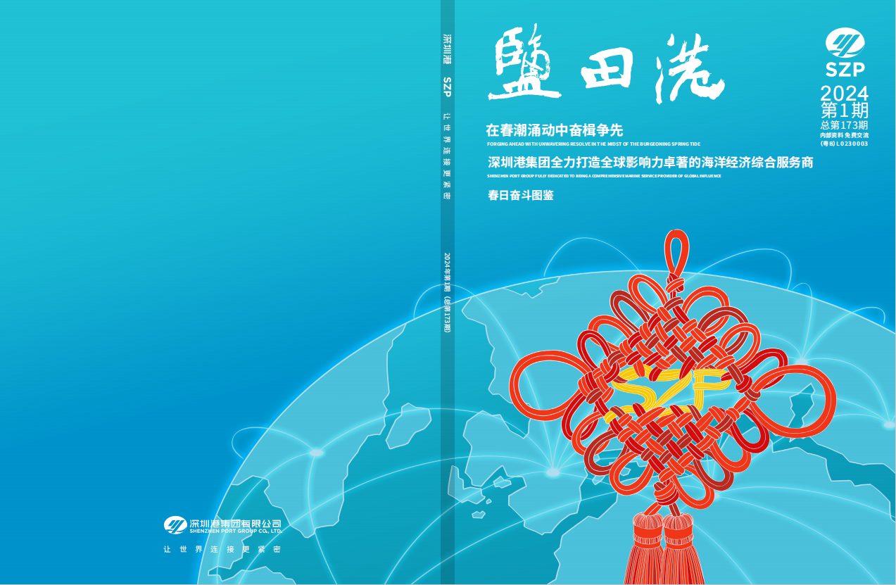 asiagame(中国区)官方网站