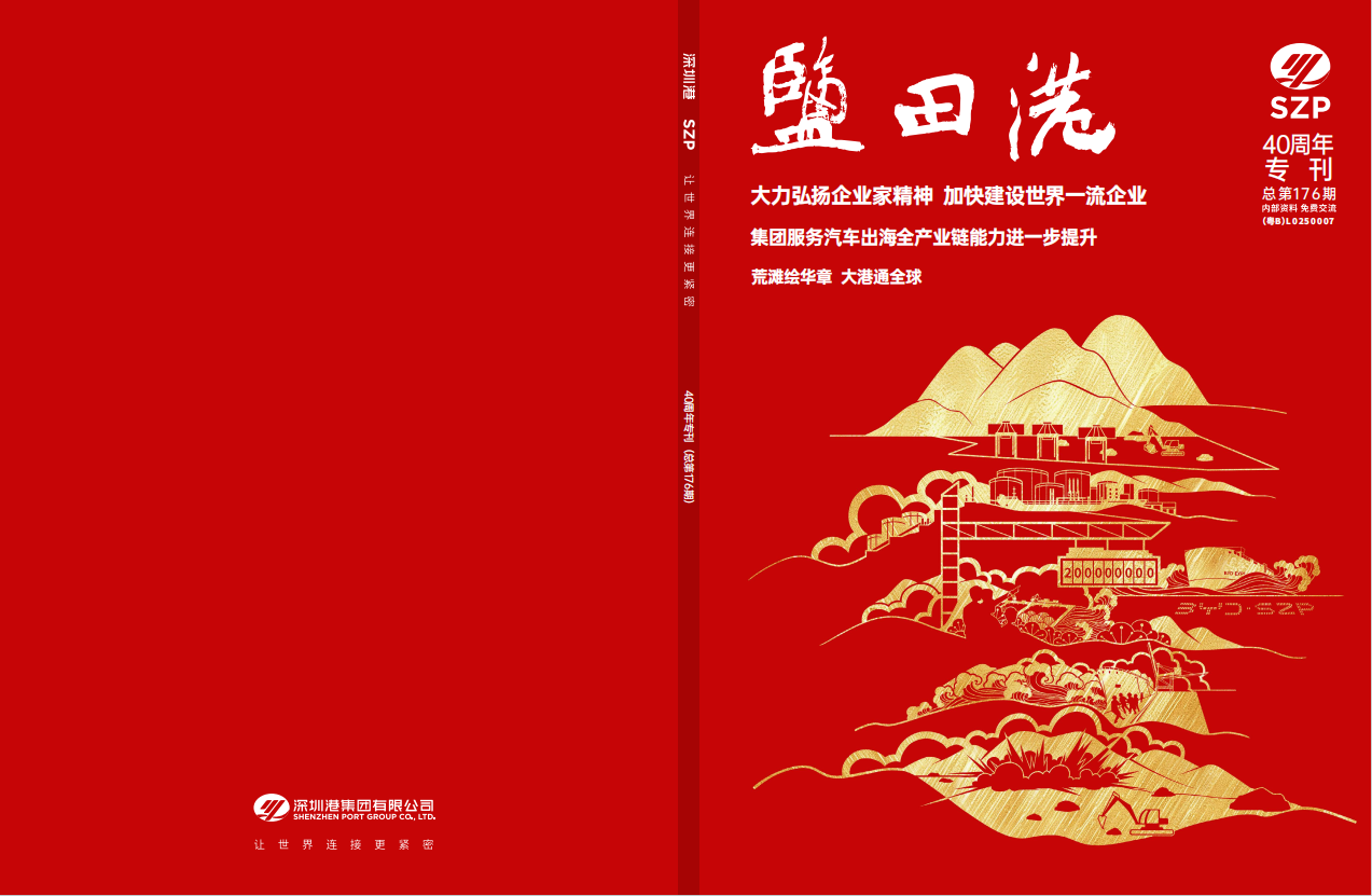 asiagame(中国区)官方网站